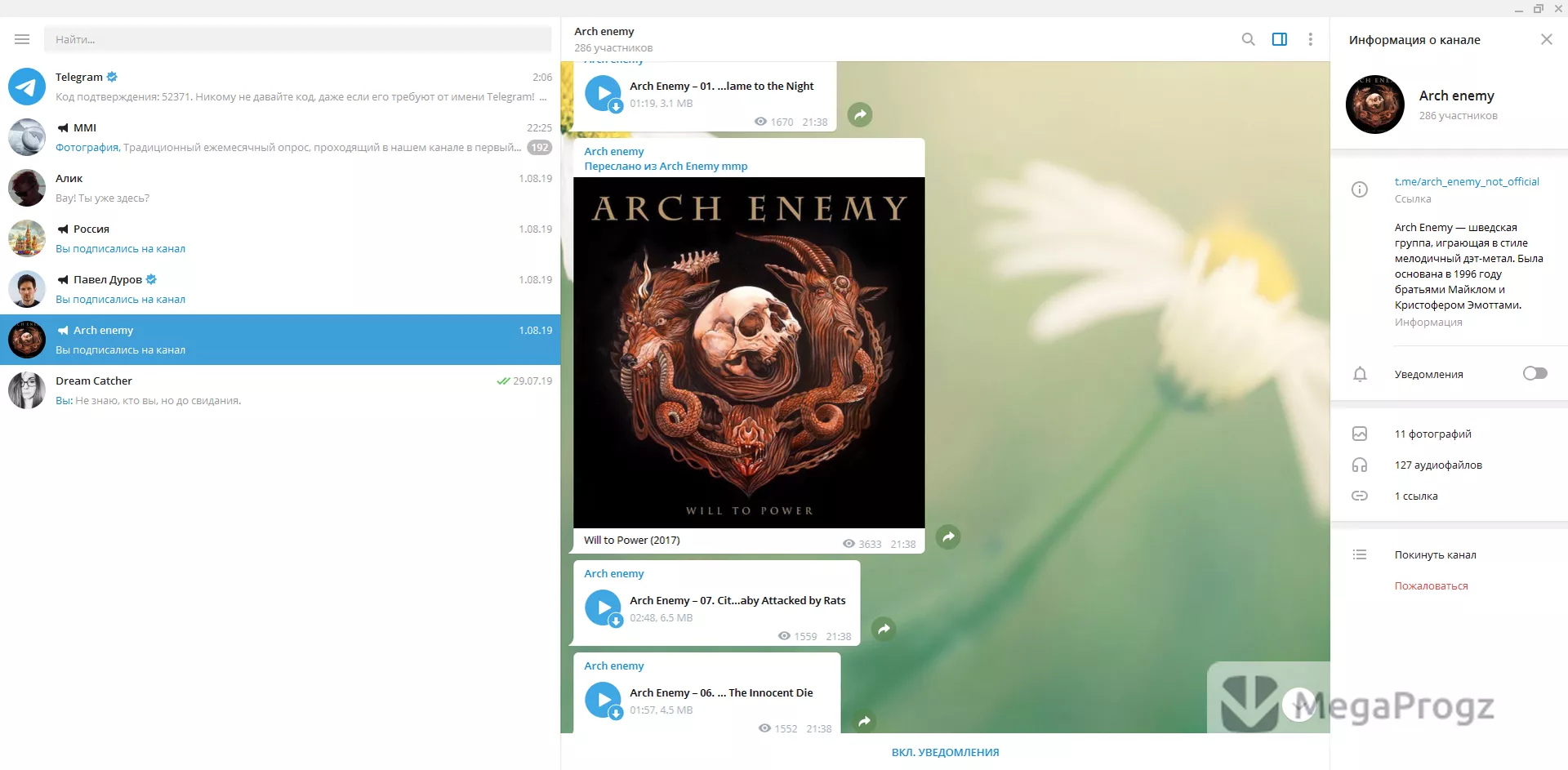 Telegram Desktop