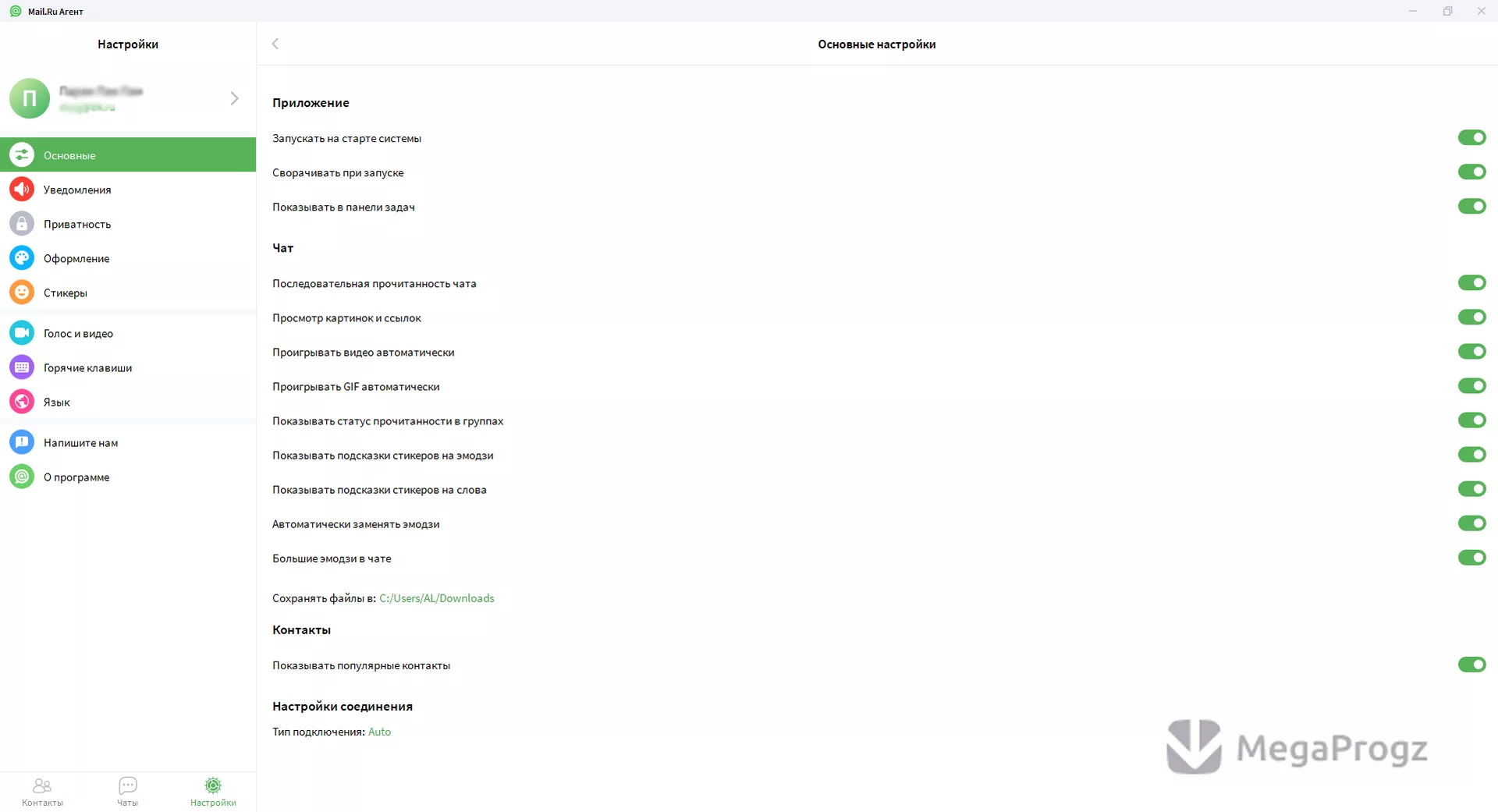 Mail.Ru Agent