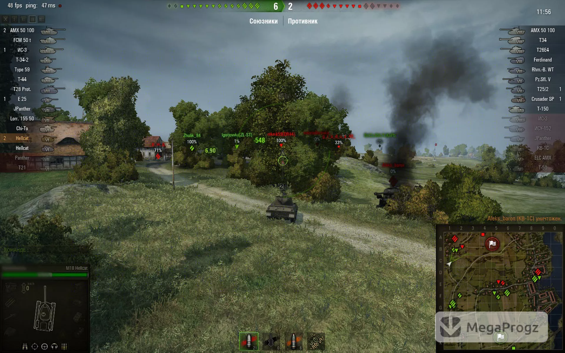 World of Tanks