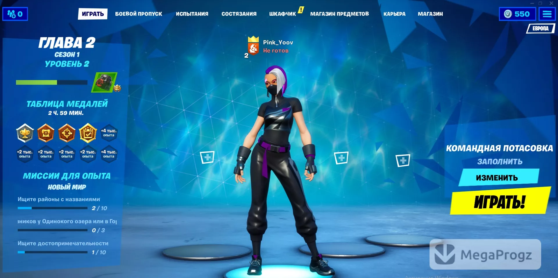 Fortnite