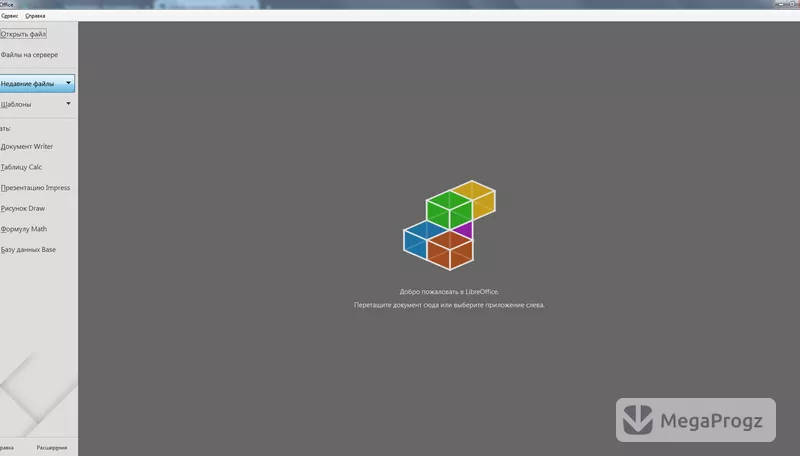 LibreOffice