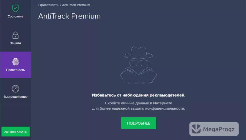 Avast Free Antivirus