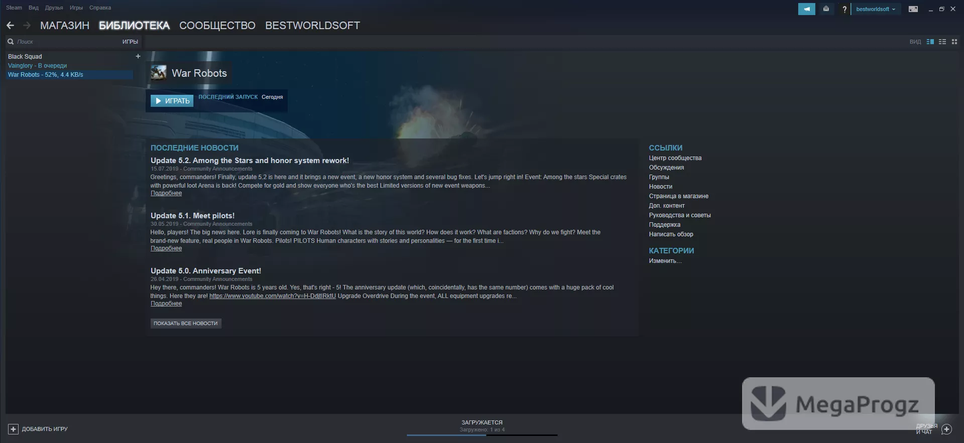 Steam