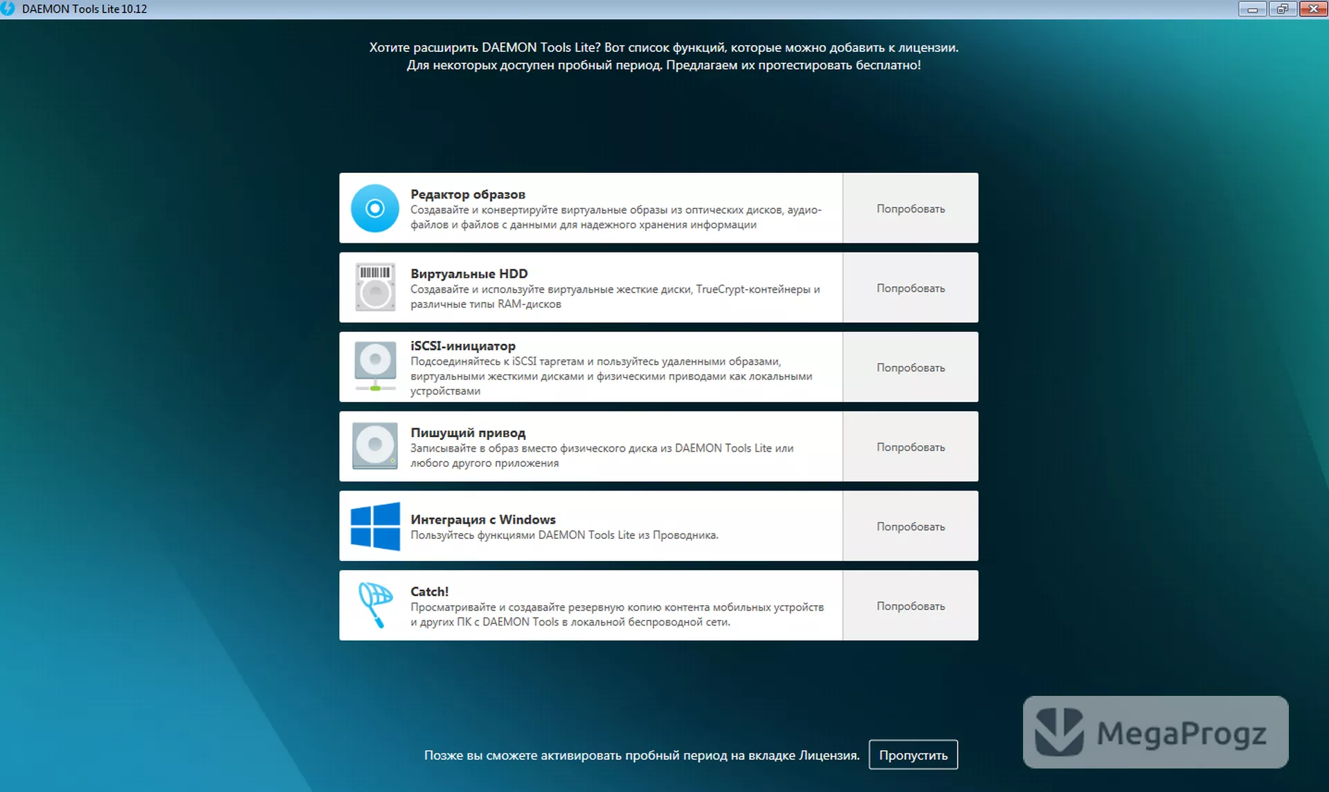 DAEMON Tools Lite