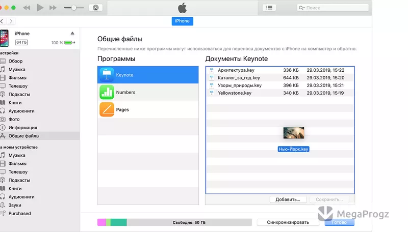 iTunes