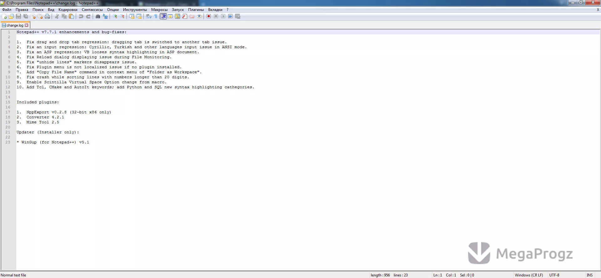 Notepad++