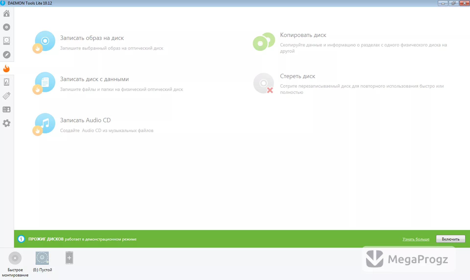DAEMON Tools Lite