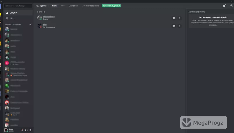 Discord