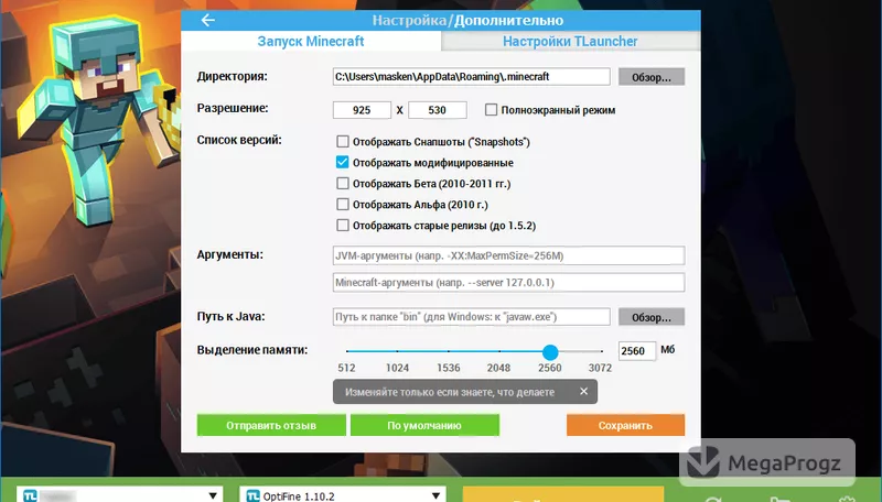 TLauncher