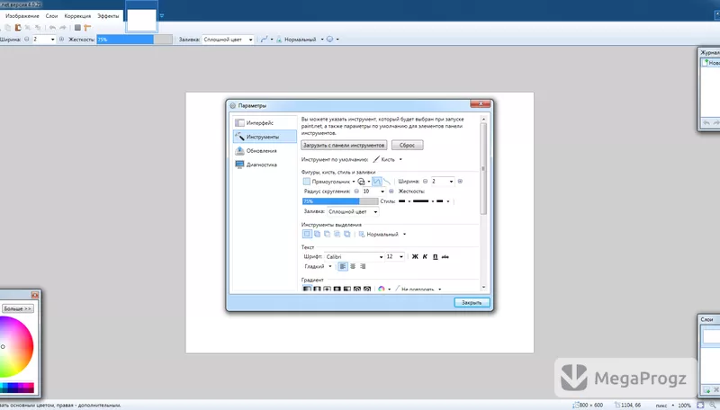 Paint.NET