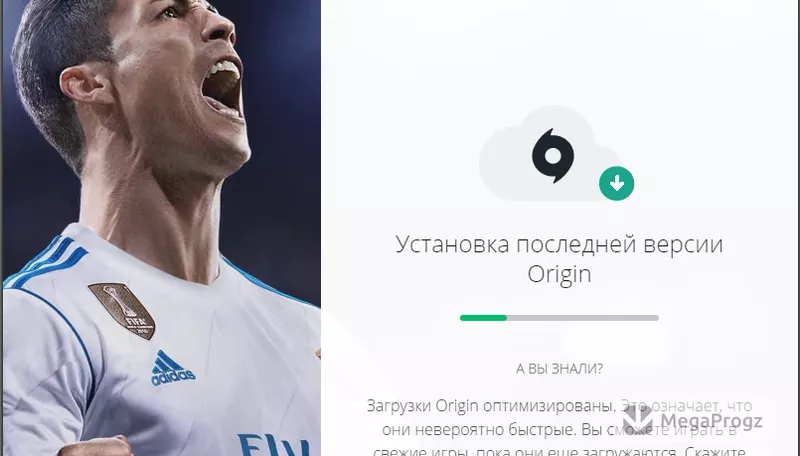 Origin