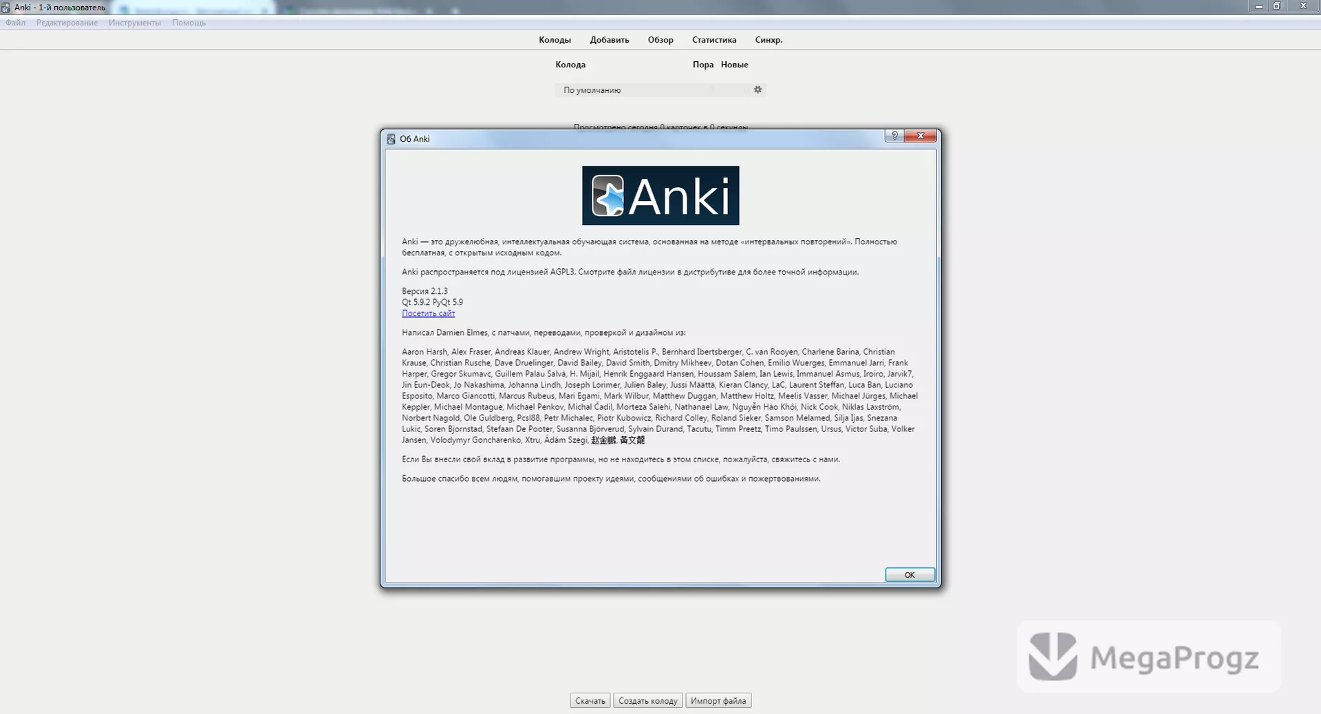 Anki
