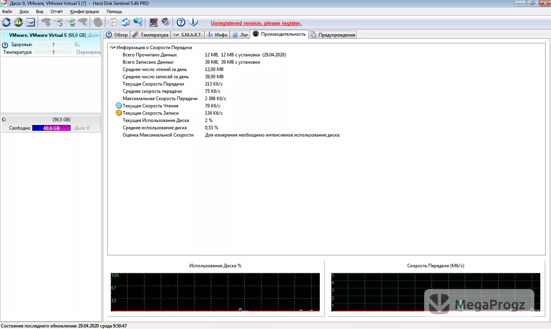 Hard Disk Sentinel