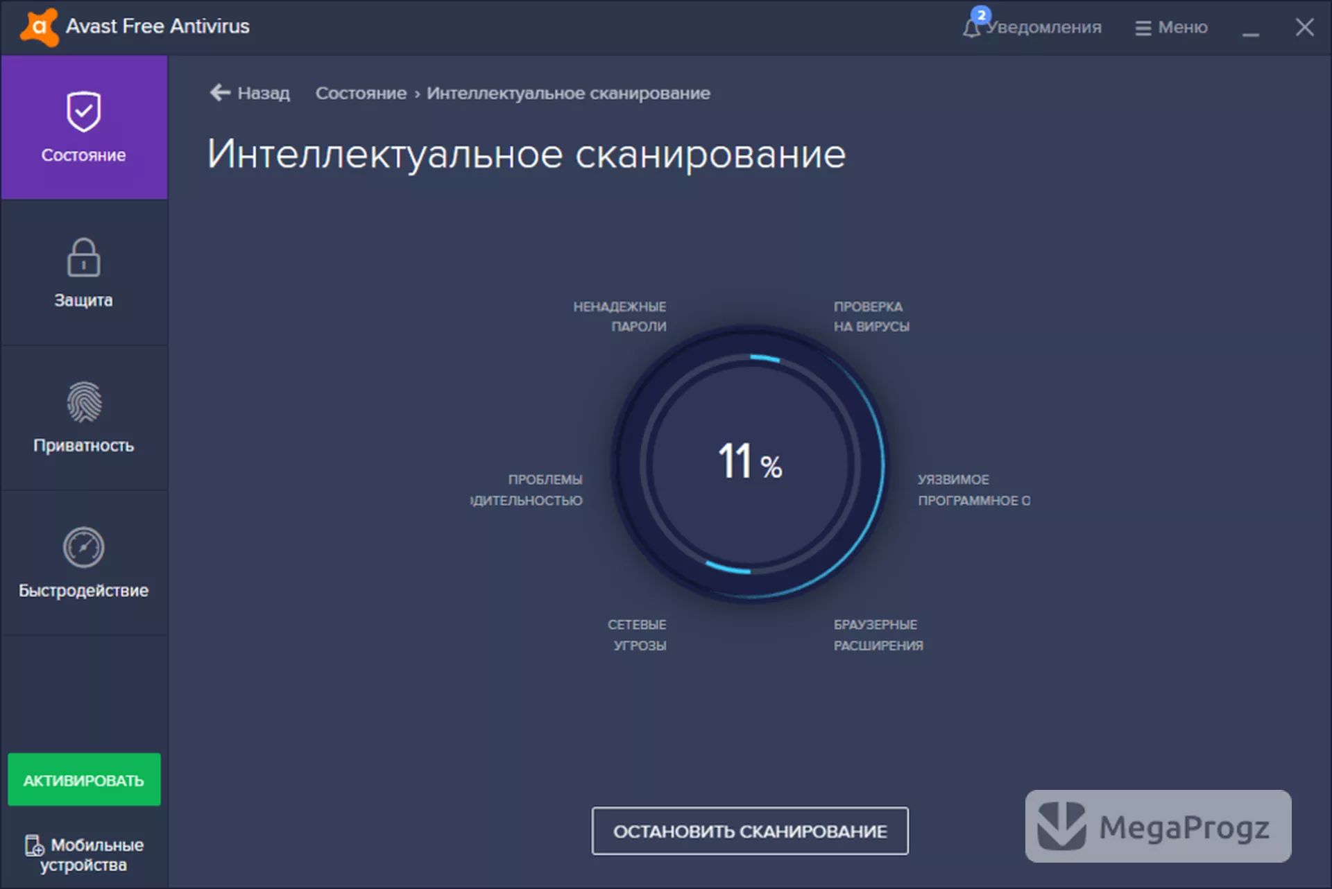 Avast Free Antivirus