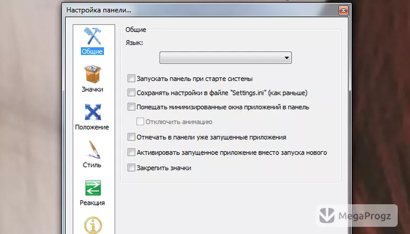 RocketDock