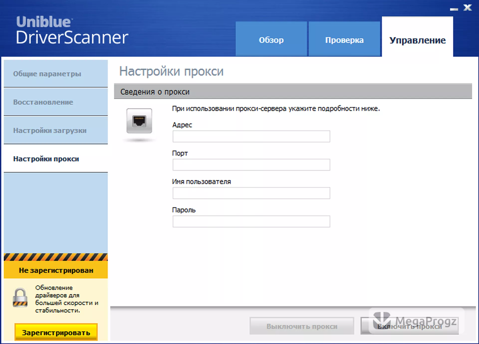 DriverScanner