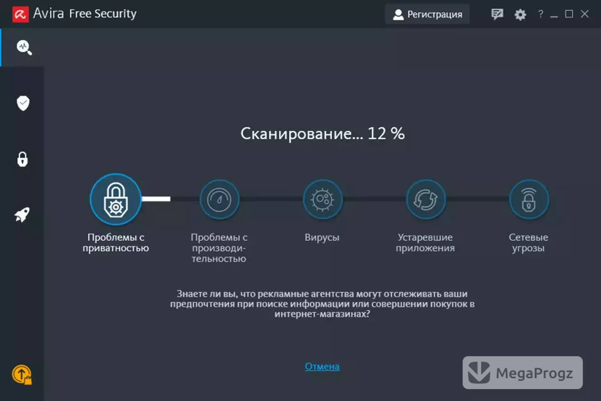 Avira Free Security