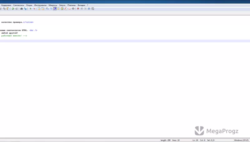 Notepad++