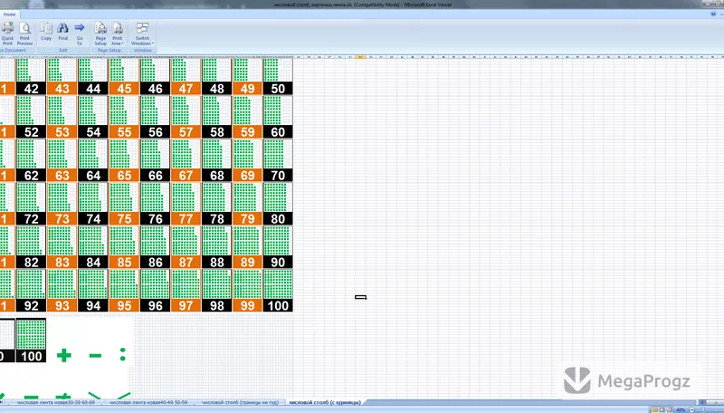 Microsoft Excel Viewer