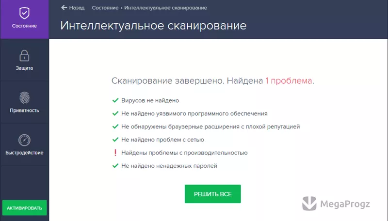 Avast Free Antivirus