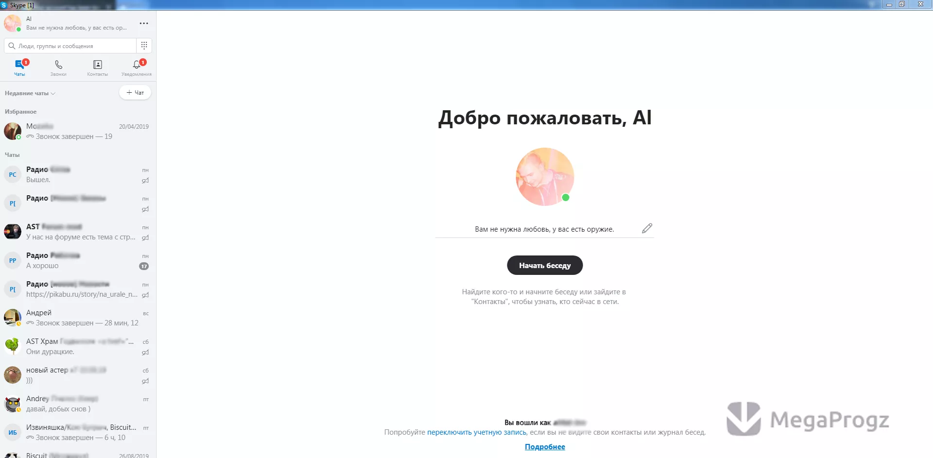 Skype