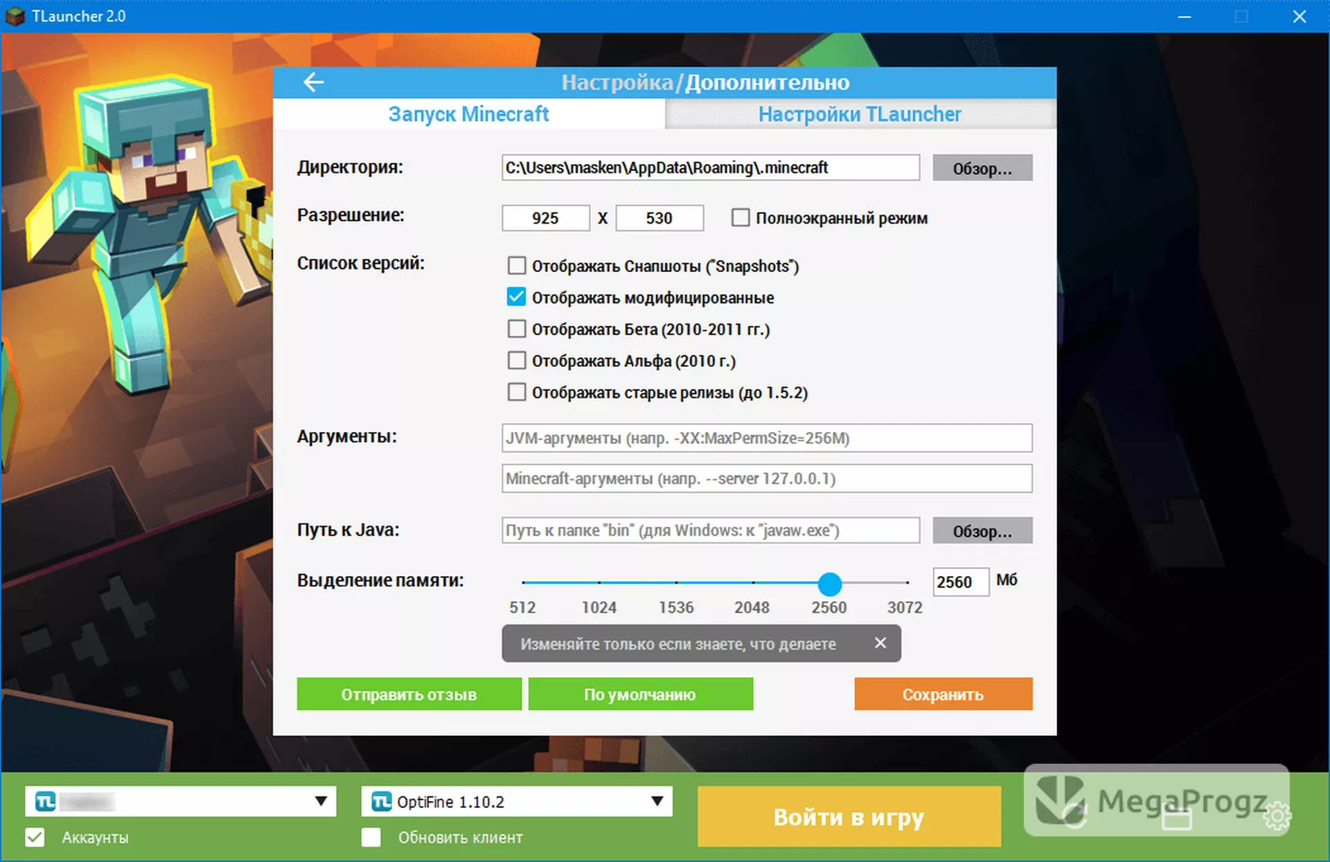 TLauncher