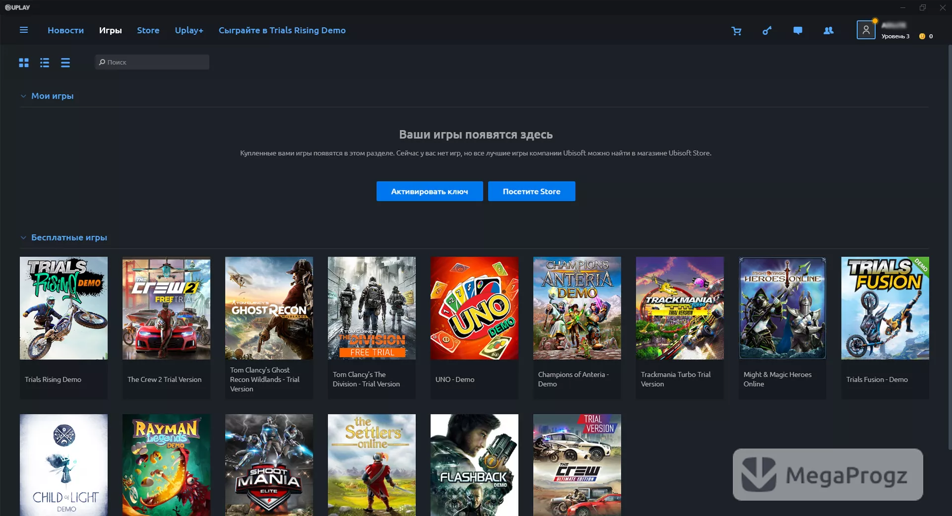 uPlay