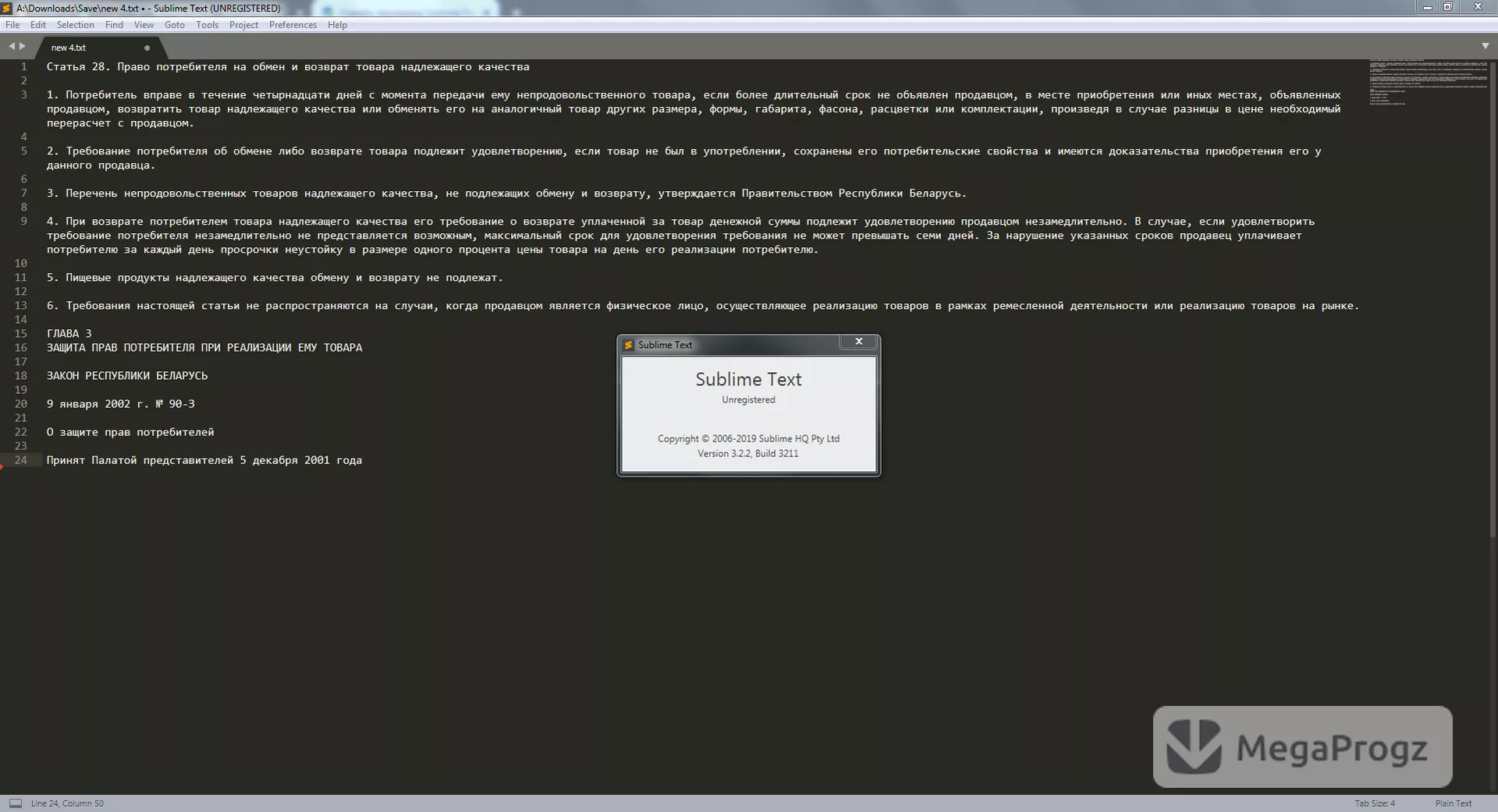 Sublime Text