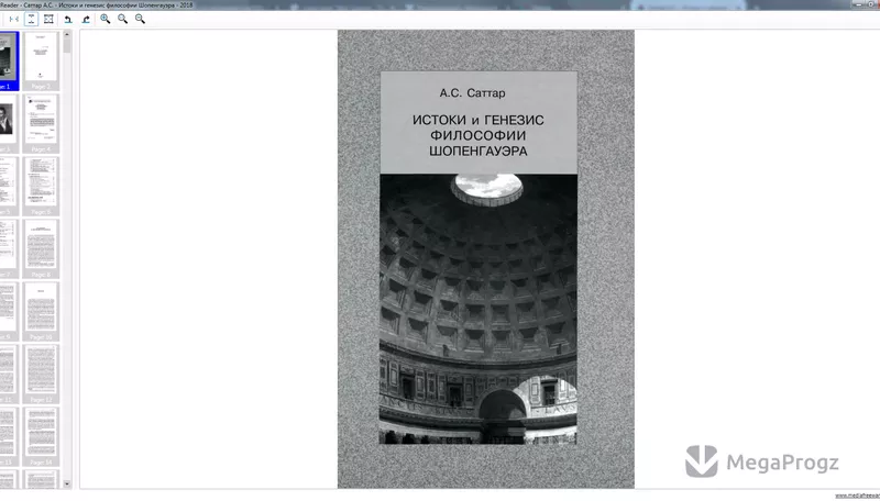 Free DjVu Reader