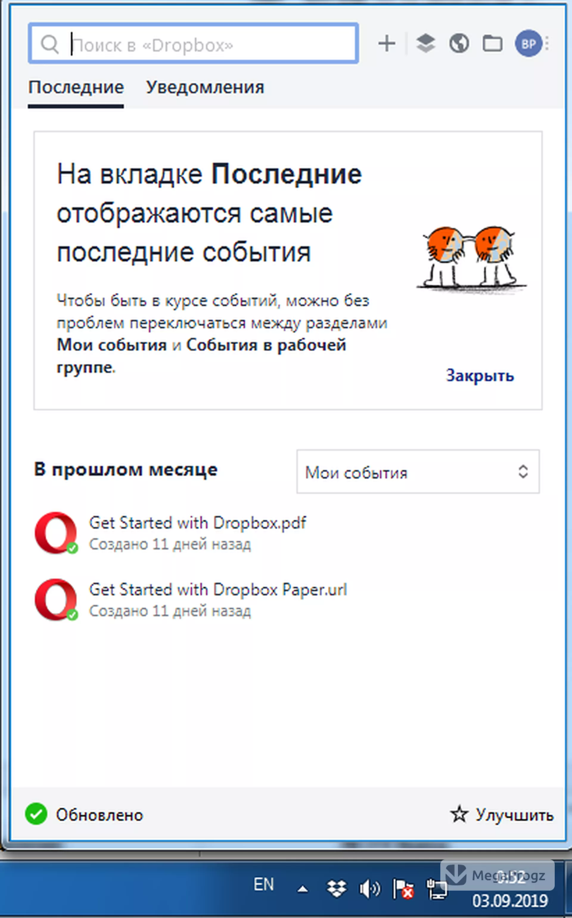 Dropbox