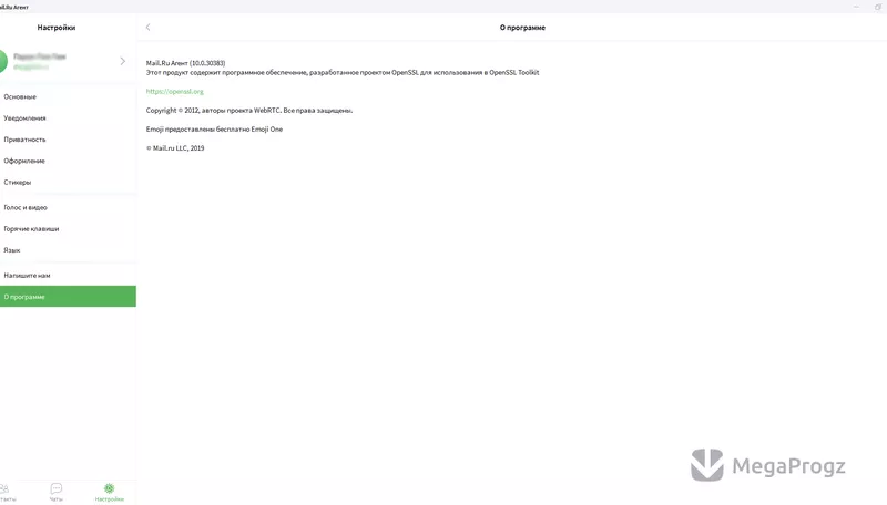 Mail.Ru Agent