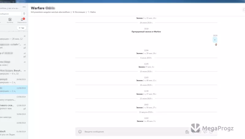 Skype