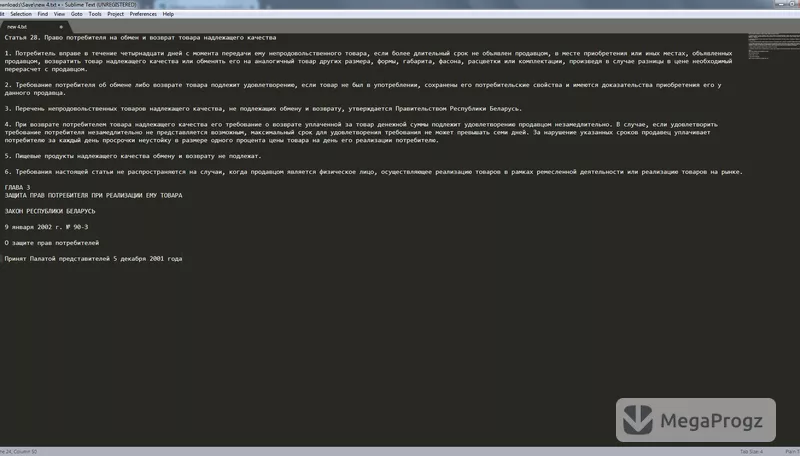 Sublime Text