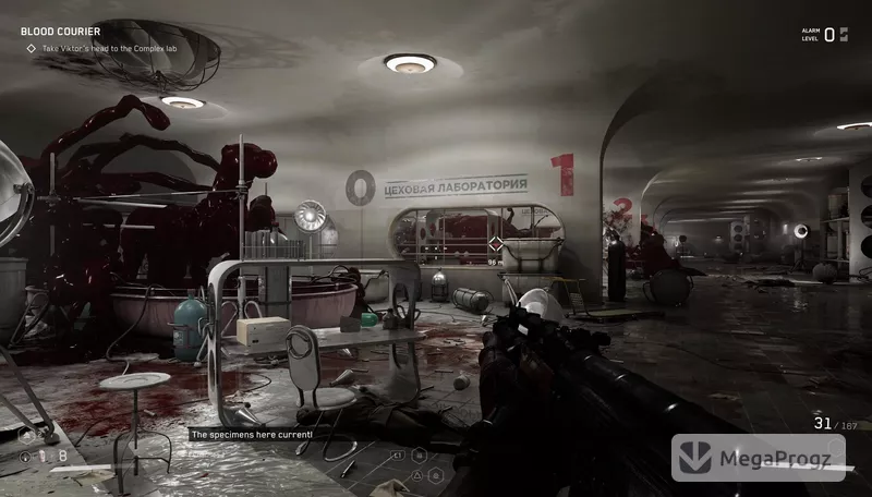 Atomic Heart