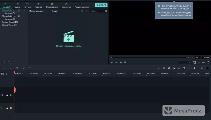 Filmora Video Editor