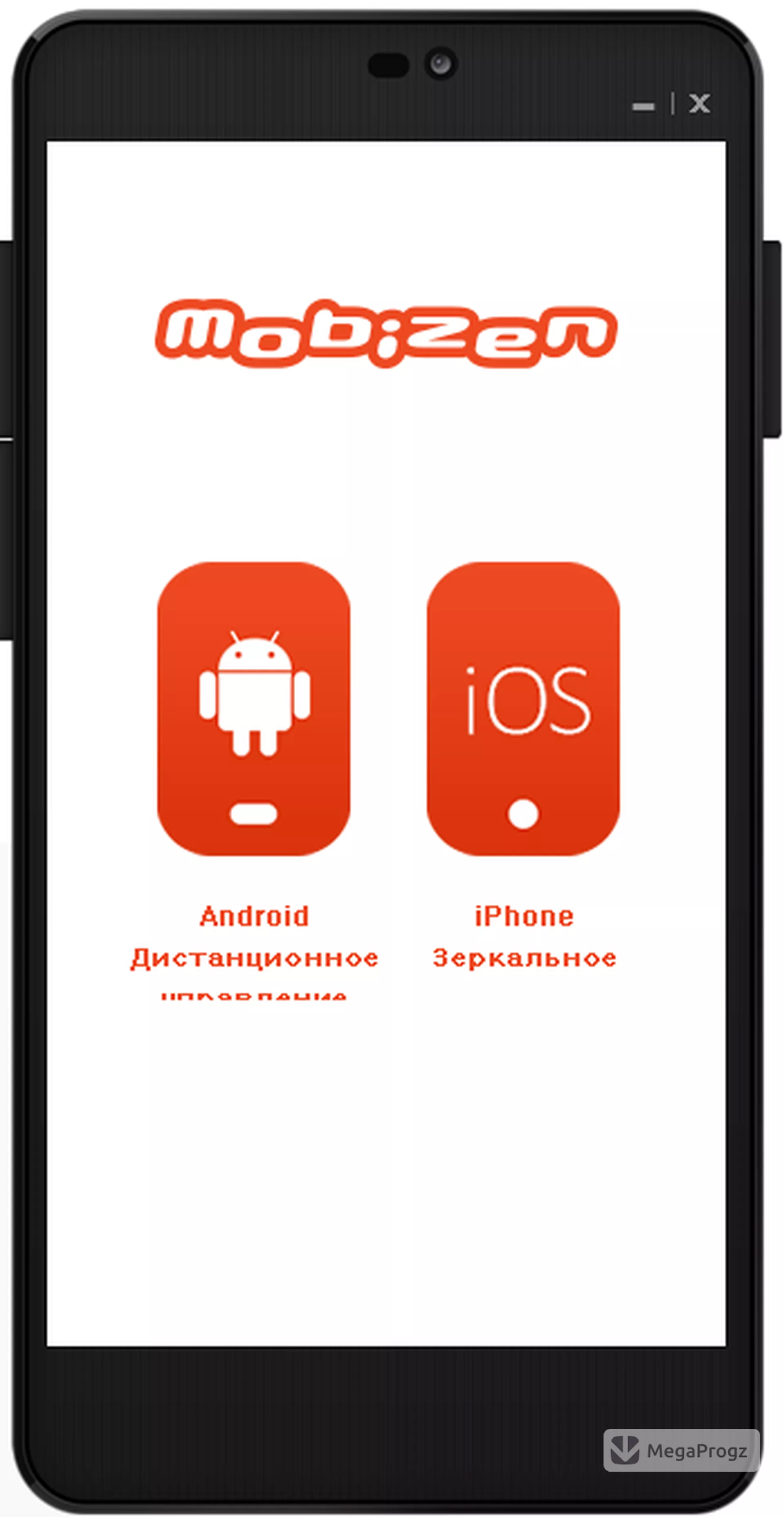 Mobizen
