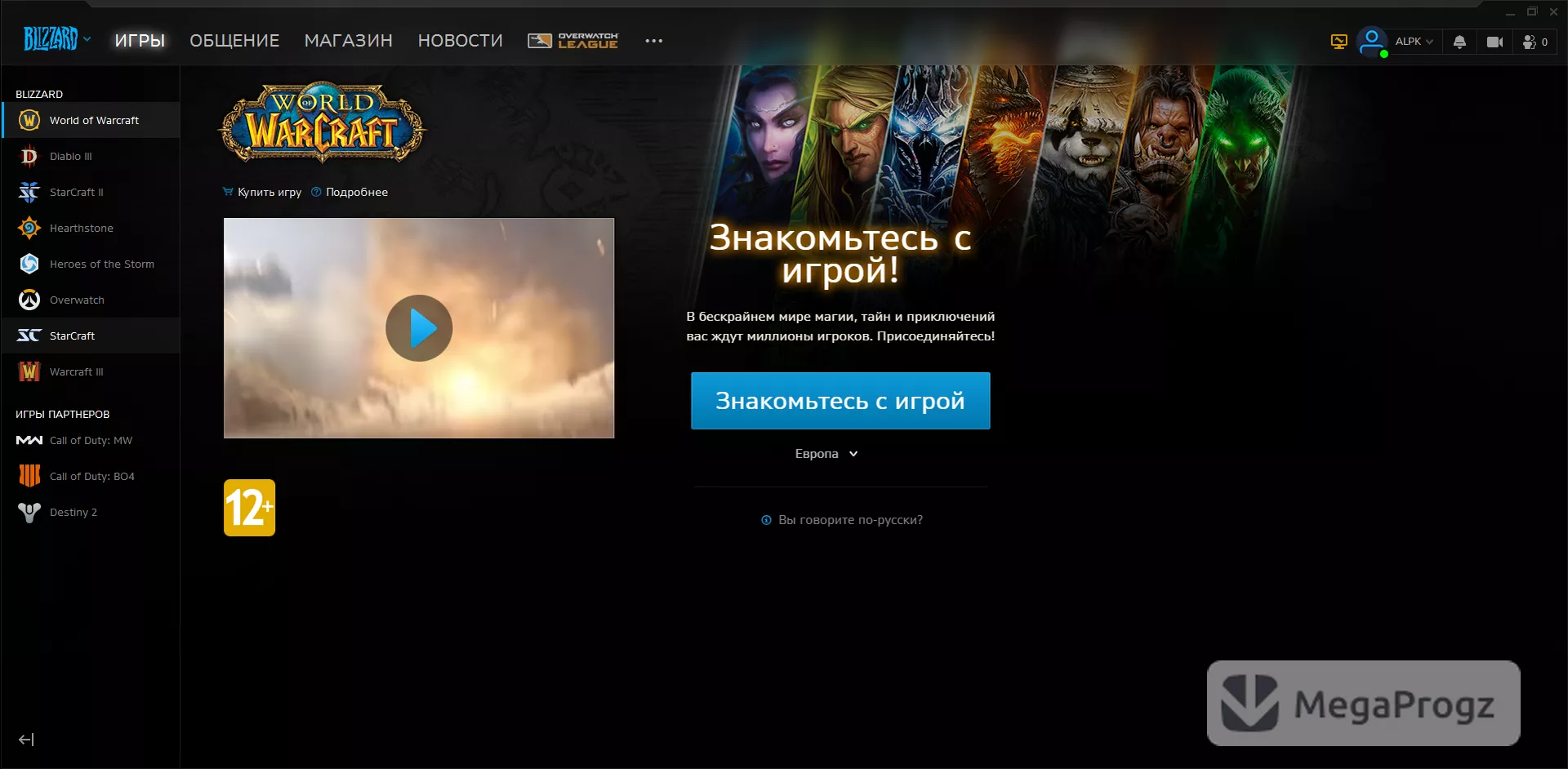 Battle.net