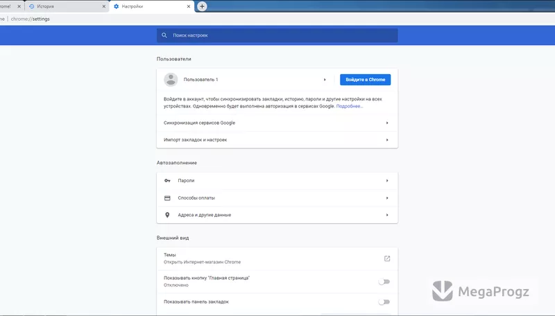 Google Chrome