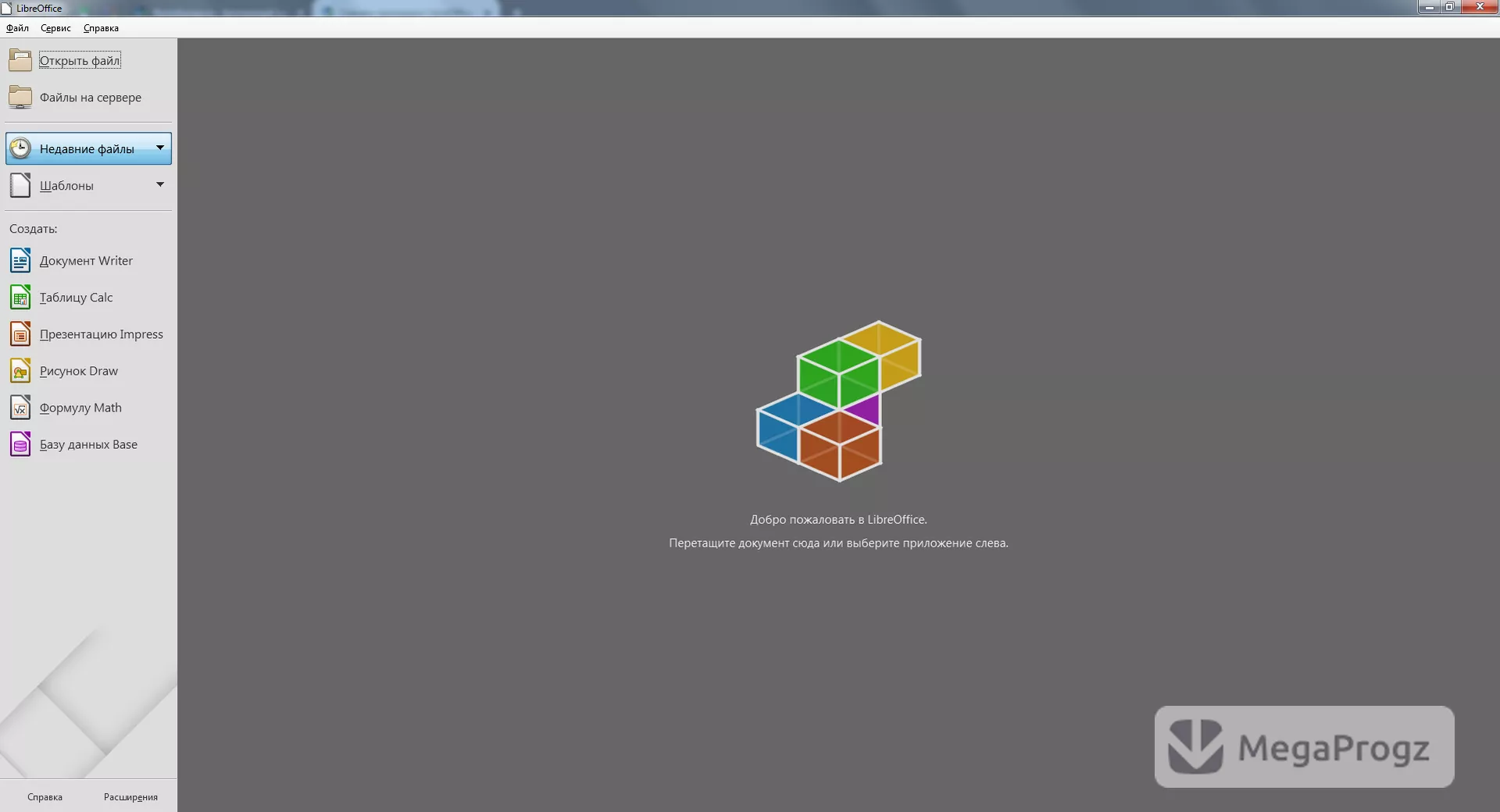LibreOffice