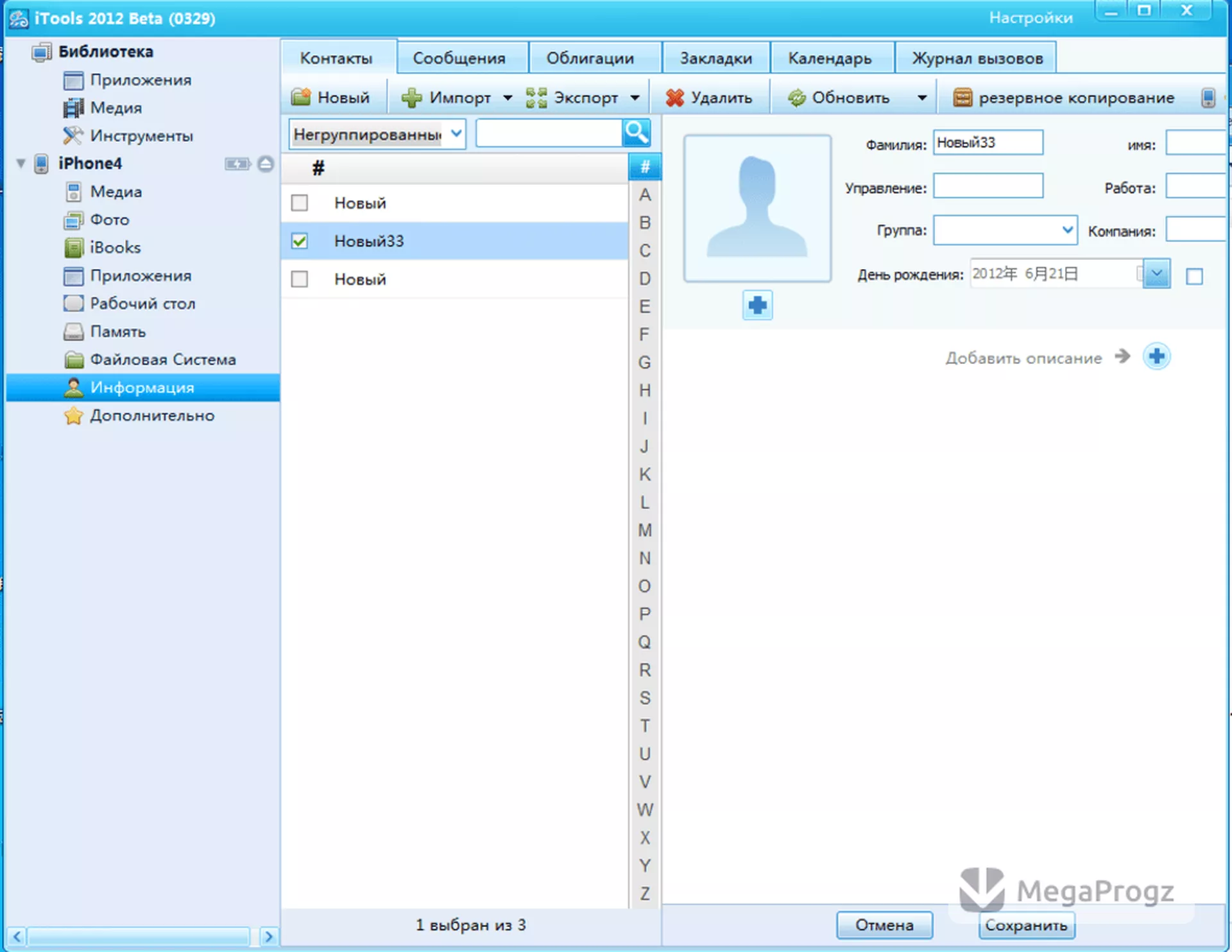 iTools For Windows