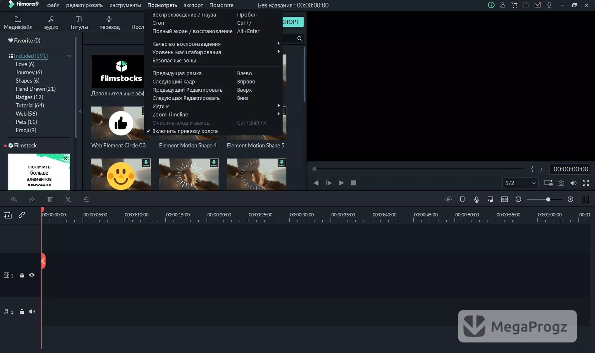 Filmora Video Editor