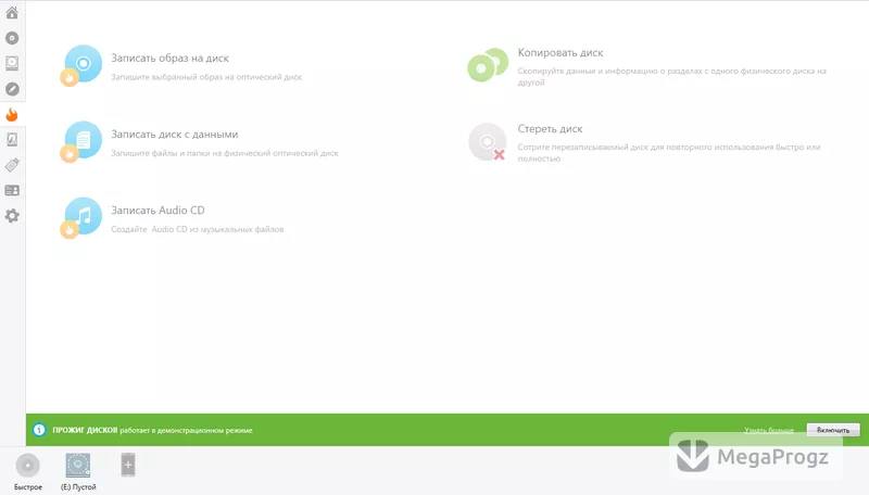 DAEMON Tools Lite