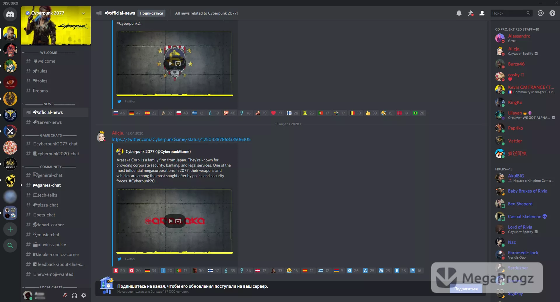 Discord