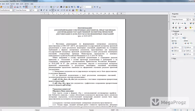 Apache OpenOffice
