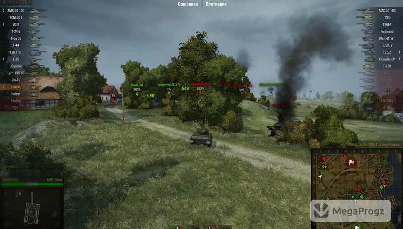 World of Tanks