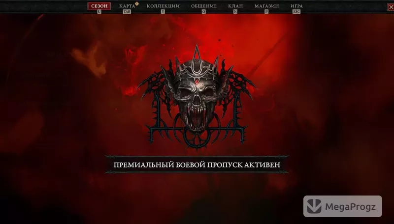 Diablo 4