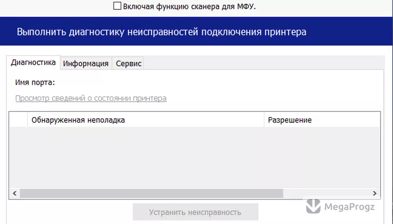 ZoneAlarm Free Firewall