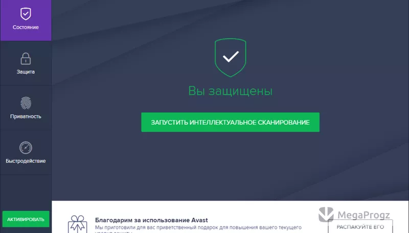 Avast Free Antivirus