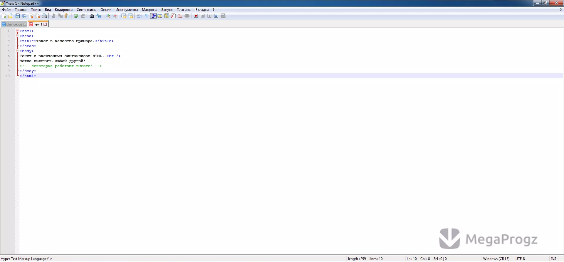 Notepad++