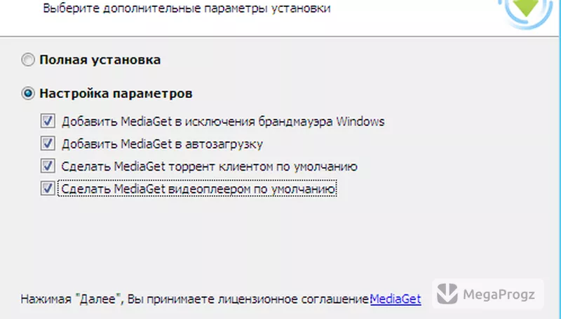 MediaGet